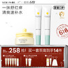 【社群专属】newpage一页婴童保湿止痒 面霜+紫草乳*2（冰沙霜可选） 商品缩略图0