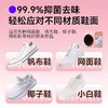 【严选超市】泉日记 活氧鞋泡泡450g*3罐 售价49.9 商品缩略图3