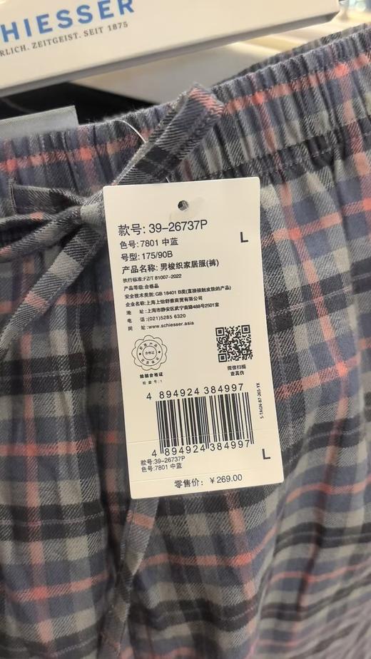 【轻松休闲外穿系列】}舒雅男士中裤，高弹索罗娜加棉混纺面料，极佳弹性舒适快干，抗皱易打理 39/26737P 商品图5
