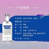 【DIY小酒套餐】绝对日落（份） 商品缩略图2