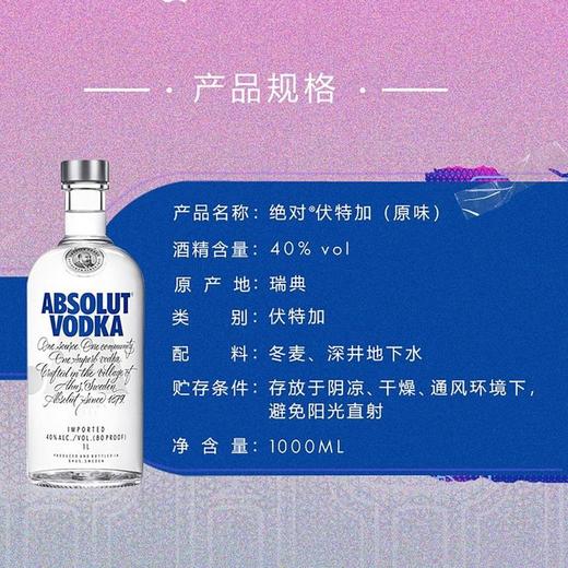 【DIY小酒套餐】绝对日落（份） 商品图2