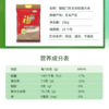 福临门10kg东北长粒香大米 商品缩略图3
