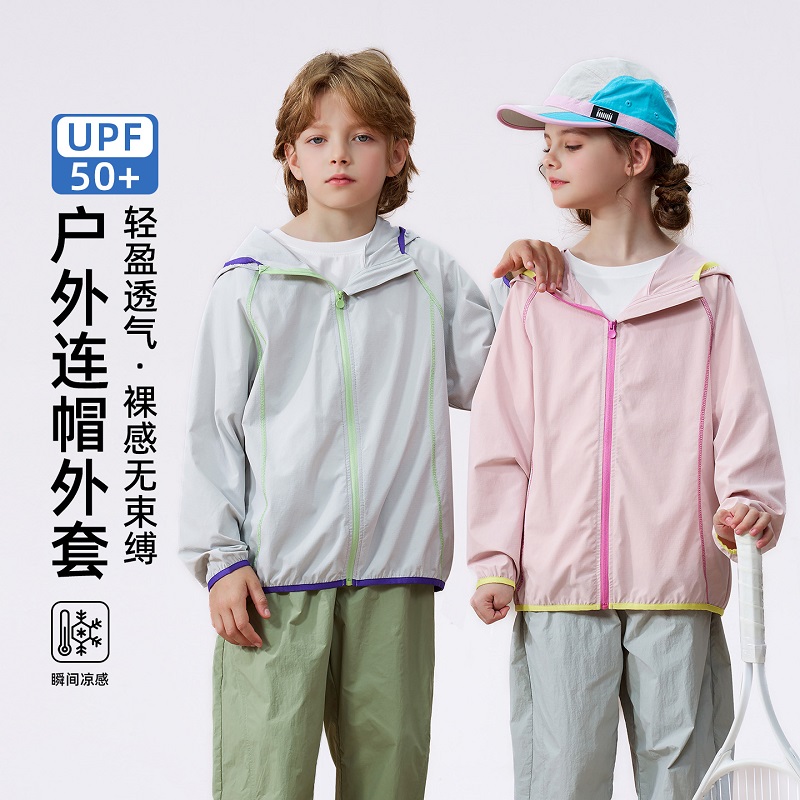 夏季新款！户外清凉防晒套装！SIIJJEYY枝辑 儿童精灵防晒衣/冰氧弯刀裤 UPF50+ 轻盈透气 速干不闷汗