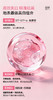 植然日季-光感美白淡斑玉润乳 商品缩略图6