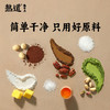 天然坚果脆  山核桃薄脆/夏威夷果可可脆/碧根果伯爵茶脆/开心果抹茶脆 纯手工制作非油炸  0香精0防腐剂0色素  超大颗坚果超酥脆 商品缩略图1