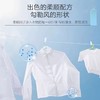 【严选超市】泉日记 柔顺香氛洗衣液1000ml*2瓶 售价29.9 商品缩略图4