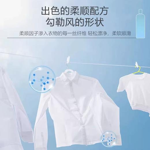 【严选超市】泉日记 柔顺香氛洗衣液1000ml*2瓶 售价29.9 商品图4