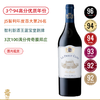 JS年度百大第26名！智利新酒王&3次100满分名庄！小蓝宝堂 Clos Apalta Le Petit 2017 商品缩略图0