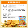 鲜美阳光85克烤肉味虾条豆果｜一口就沦陷的咸香小零食 商品缩略图1