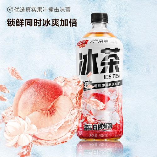 元气森林900ml白桃茉莉冰茶 商品图1
