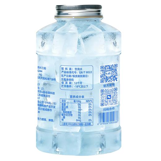 冰掌门450g吨吨桶食用冰 商品图2