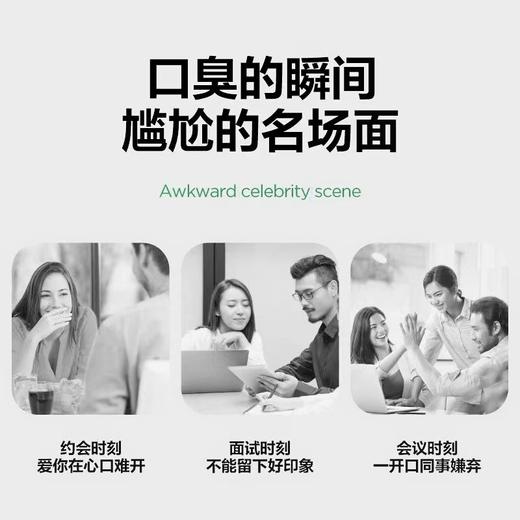 【安心入口 不刺激】牙小护漱口水  改善口腔 微生态平衡 商品图4