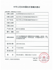 SuperBigCon【结束前通知】半年抛新品 商品缩略图1