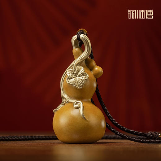 铜师傅 铜挂件《福禄（葫芦）》铜葫芦桌面办公室装饰送老师礼物 商品图0