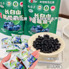 【莓品多·有机蓝莓果干】Gi地标认证+有机认证 配料干净 酸甜可口 营养丰富 100g*5大包 商品缩略图2