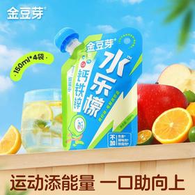 金豆芽150ml钙铁锌水乐檬汁