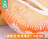 泰国翡翠柚/1个（850g±100g） 商品缩略图3