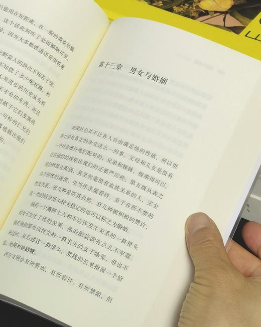 【均价10元】《图书馆精选文丛》共计30种，目录见图。三联书店2021年一版2印，定价1080，售价339元。 商品图11