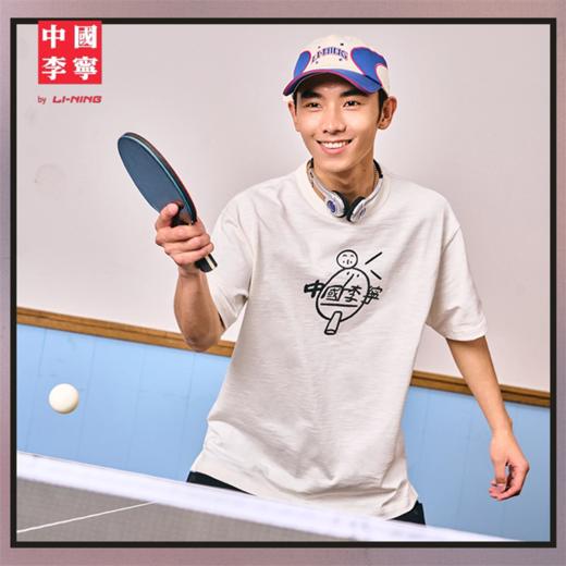 【M/L断码】中国李宁乒乓俱乐部男女同款宽松短袖文化衫AHSVB45【库存有限，如无货将做退款，介意慎拍！】 商品图2