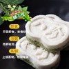 【买二送一❗️石斛芡实八珍糕】甄选品质原料制作，添加铁皮石斛+八珍粉，口感松软绵密，无额外添加蔗糖，美味健康无负担，早餐代餐下午茶休闲茶点心小吃L 商品缩略图1