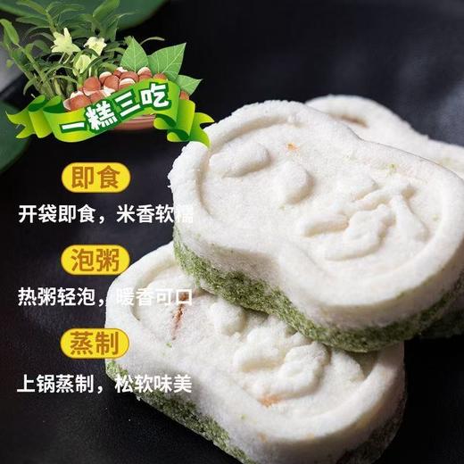 【买二送一❗️石斛芡实八珍糕】甄选品质原料制作，添加铁皮石斛+八珍粉，口感松软绵密，无额外添加蔗糖，美味健康无负担，早餐代餐下午茶休闲茶点心小吃L 商品图1