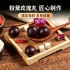 【古法匠心❗️草本粉黛玫瑰丸】甄选重瓣红玫瑰、山药、茯苓、山楂、枸杞 白芝麻、桃仁、百合、大枣、佛手等精制而成！传统中式糕点美味健康无负担中老年人下午茶养生休闲小吃零食 商品缩略图0