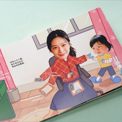 米莫印品宝宝定制绘本精装版，让宝宝成为童话故事主角，支持中文版或英文版 商品图2