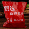 “限时活动，加赠叉烧50g*2袋”巨鲜嫩！巨多汁！【顺丰冷链发货】99元到手4只！南鲜港湾 古法秘制盐焗鸡 原味/玫瑰豉油/五指毛桃 650g/只 商品缩略图12