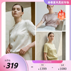 PALUOPO/PL通勤简约圆领减龄百搭舒适透气多色桑蚕丝T恤短袖ES250306Z 商品缩略图0
