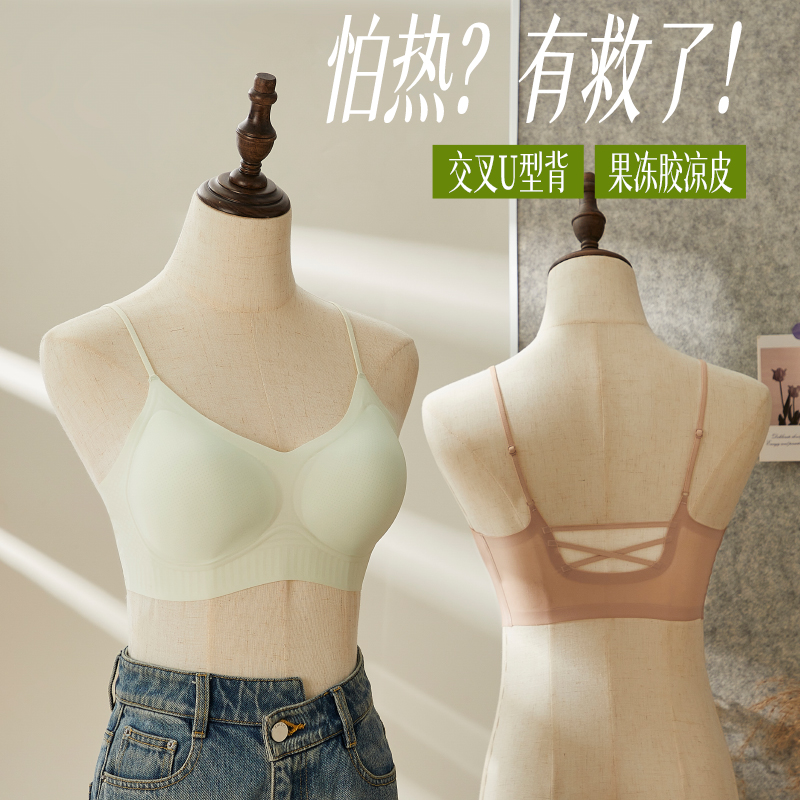 逸红颜周末小集市｜「柔玉」果冻条内衣！软支撑不跑杯，舒服到像没穿，软得像被云朵托住