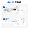 【新品上线】参半洁白牙膏（80g） 商品缩略图1