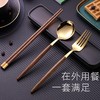不锈钢防烫勺筷套装便携餐具旅行必备 商品缩略图3