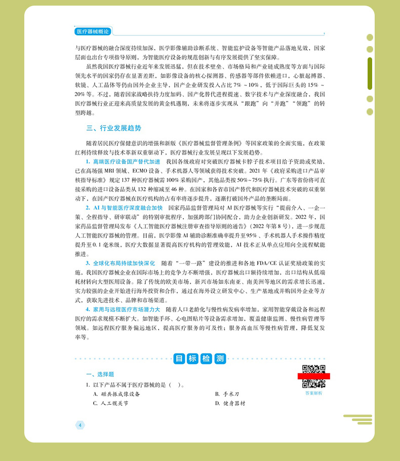 教材02_09.jpg
