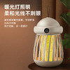 【安全防护❗️电击灭蚊灯】台面 / 壁挂双用设计灵活摆放，紫光诱蚊搭配安全防护设计，机身圆润不易磕碰，打造安心无蚊环境，家用轻音驱蚊器usb充电户外便携式吸入驱蚊灯QQ 商品缩略图1