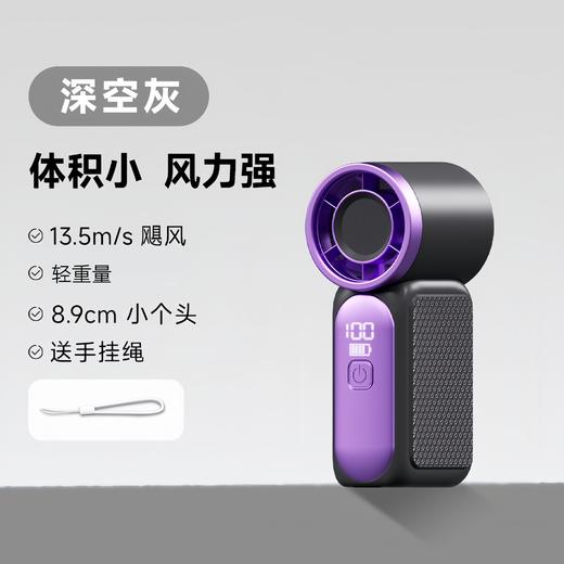 【预售5天】Sayrelances塞尔兰斯高速迷你小风扇 商品图3
