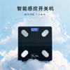 【20+项身体数据准确测量】米技·智能体脂秤APP智能链接 全家数据独立存储 饮食运动定制 钢化玻璃稳承重 商品缩略图3
