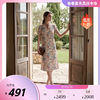 PALUOPO/PL优雅立领改良旗袍桑蚕丝真丝显瘦连衣裙ES22608Z-B 商品缩略图0