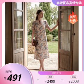 PALUOPO/PL优雅立领改良旗袍桑蚕丝真丝显瘦连衣裙ES22608Z-B