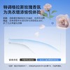 【严选超市】泉日记 蛋白酶香氛洗衣液4斤*6桶 售价109 商品缩略图4