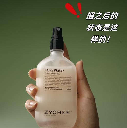 驱蚊精灵水【驱蚊专场】【植气专研精灵水】夏季驱蚊+舒缓，喷一喷4小时蚊子不近身！🤗  0427 商品图2