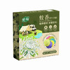 五一家庭欢聚露营必备【哈菊-户外专用款蚊香】柠檬草香氛，植物驱蚊.欢聚安心，全国包邮 商品缩略图6