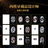 《基督山伯爵》金装宝藏版 | 纪念大仲马创作出版180年 李玉民翻译出版30年 商品缩略图3
