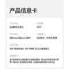 爱舒柔80片超纯水湿巾 商品缩略图1
