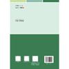 公路工程造价 商品缩略图1