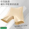 草本初色打底裤（10A抑菌）6697款三条装 商品缩略图0