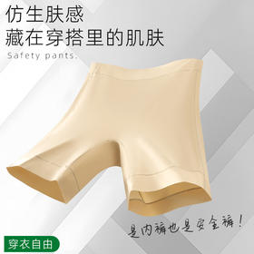 草本初色打底裤（10A抑菌）6697款三条装