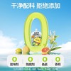 J金豆芽100ml*12金银花柚子汁X 商品缩略图1