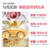 【🔥双11百元专场🔥】【素颜出街无负担】丸美四抗素颜霜30g+雪绒花喷雾150ml     👉舒缓补水，自然提亮好气色 商品缩略图5