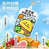 金豆芽100ml金银花柚子汁 商品缩略图2