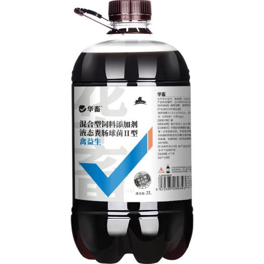 华畜禽益生2L 富含多种益生菌，调理肠道 商品图5